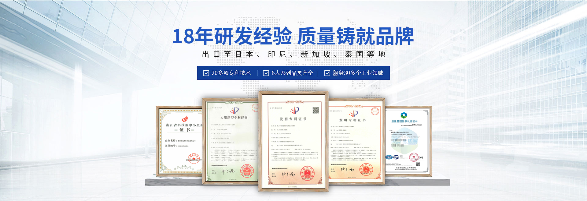 勤龍磨床18年研發經驗